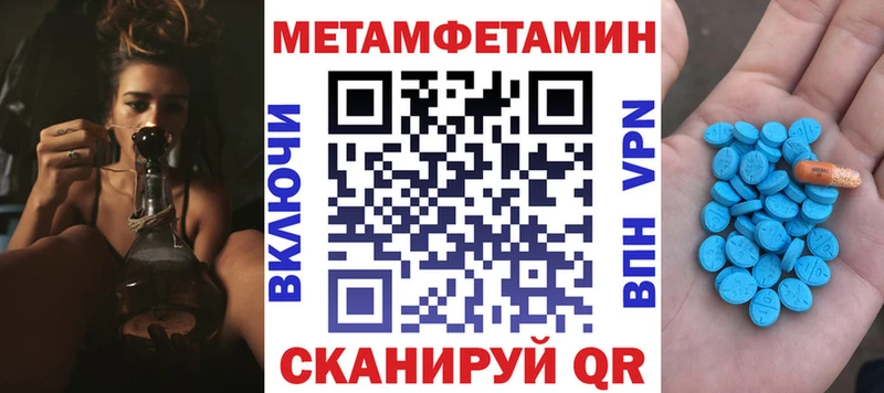 мега вход  Буинск  Амфетамин Premium 