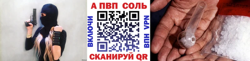 A PVP крисы CK  Буинск 