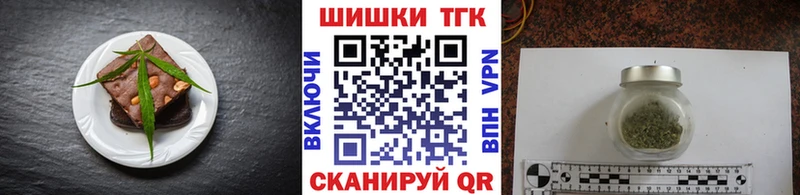 Cannafood конопля  Буинск 