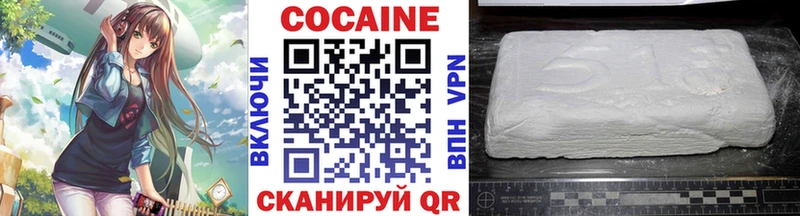 Cocaine 99%  Буинск 