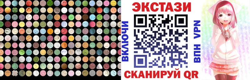 Ecstasy ешки  хочу   omg онион  Буинск 