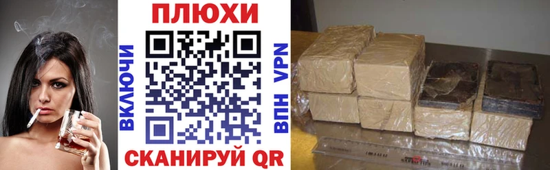 ГАШИШ гарик Буинск