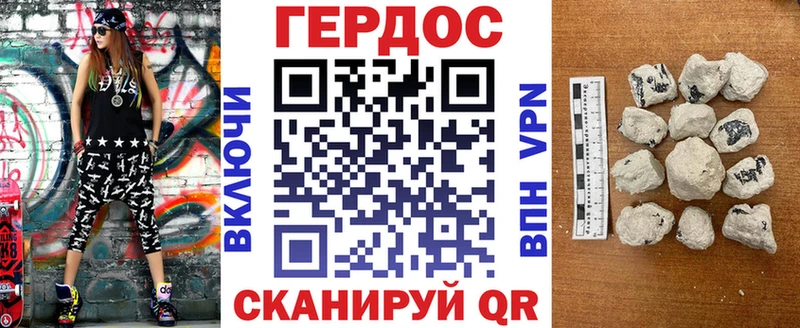 ГЕРОИН герыч  цены   Буинск 