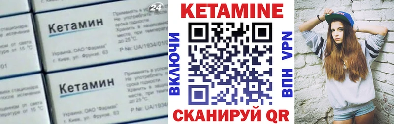 купить закладку  Буинск  КЕТАМИН ketamine 