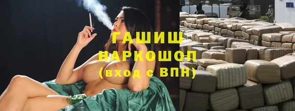 бутик Баксан
