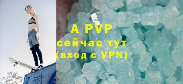 стаф Балахна