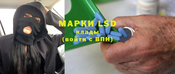 шишки Балабаново