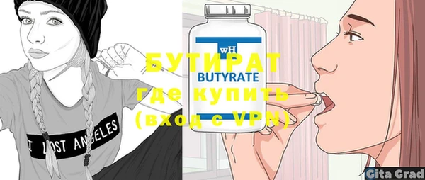 стаф Балахна