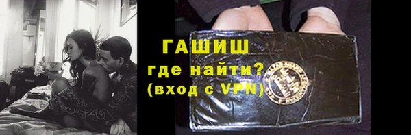 шишки Балабаново