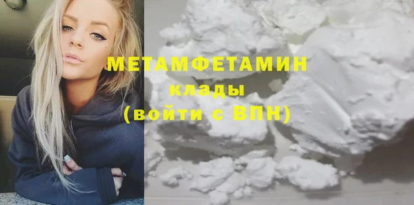 шишки Балабаново