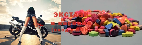 стаф Балахна