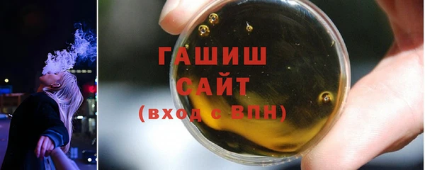 наркотики Слюдянка