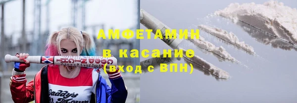 таблы Белоозёрский