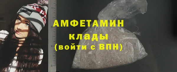 бутик Баксан