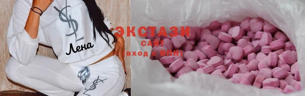 шишки Балабаново