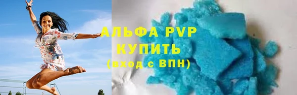 шишки Балабаново
