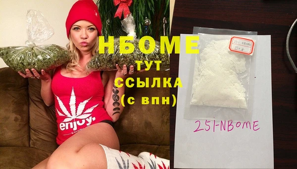 стаф Балахна