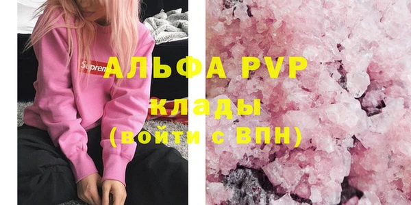 шишки Балабаново
