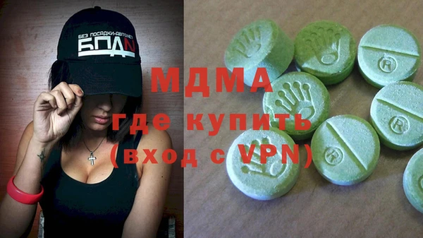 стаф Балахна