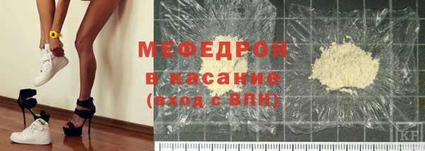 стаф Балахна