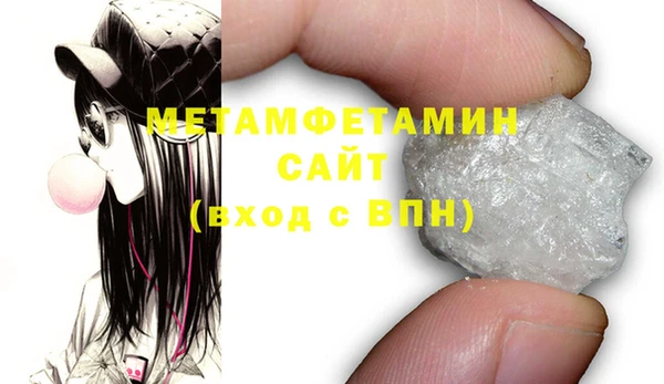 шишки Балабаново