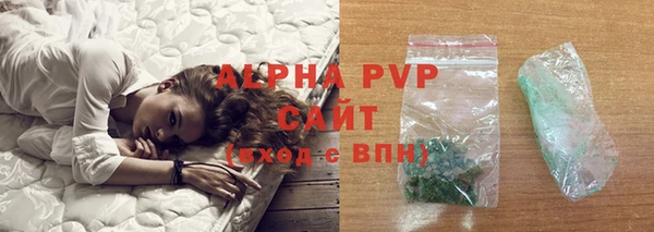 шишки Балабаново
