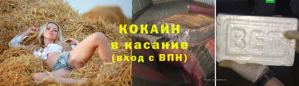 стаф Балахна