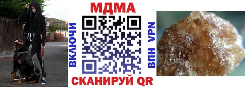 MDMA Molly  Буинск 
