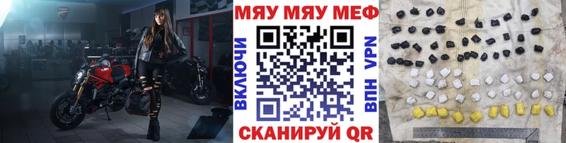 закладка  Буинск  Меф VHQ 