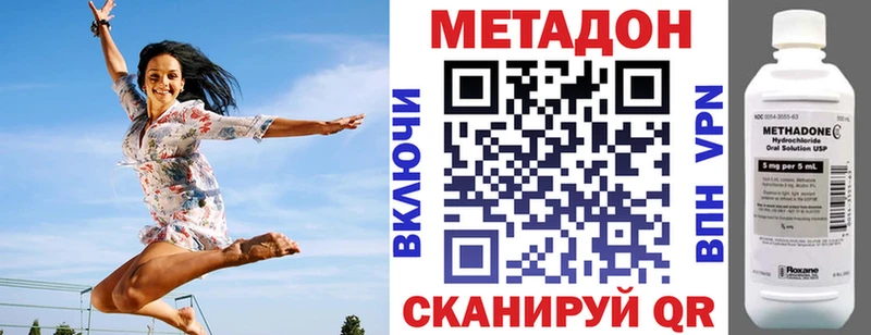 МЕТАДОН VHQ  shop состав  Буинск  купить  