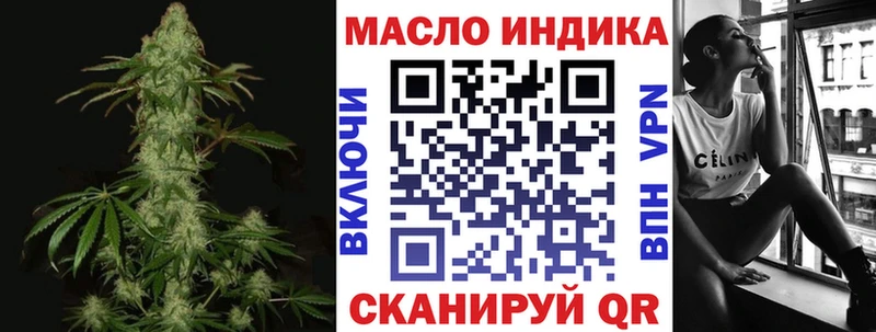 ТГК Wax Буинск